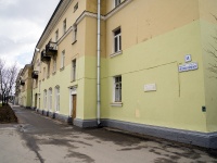 Kalininsky district, Nepokoryonnih avenue, house 11Б. Apartment house