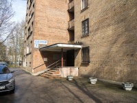 Kalininsky district, Grazhdanskiy avenue, house 7 к.2. Apartment house