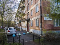 Kalininsky district, Grazhdanskiy avenue, house 15 к.2. Apartment house