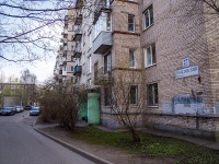 Kalininsky district, Grazhdanskiy avenue, house 27 к.2. Apartment house