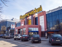 Kalininsky district, ​Торгово-офисный комплекс "Академический", Grazhdanskiy avenue, 房屋 41