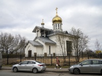 Калининский район, храм Храм святых благоверных князей Петра и Февронии , улица Кушелевская Дорога, дом 10