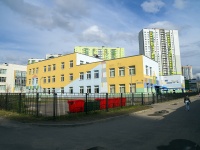 Kalininsky district, st Bestuzhevskaya, house 5 к.2. school