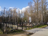 Kalininsky district, avenue Mechnikov. memorial