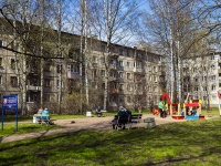 Kalininsky district,  , house 33 к.1. Apartment house