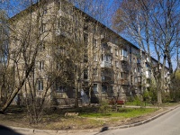 neighbour house: . , house 35. Apartment house