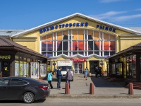 Kalininsky district, 市场 Полюстровский рынок ,  , 房屋 45