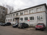 Kalininsky district, Butlerov st, 房屋 10. 物业管理处