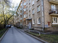 Kalininsky district, Vasenko st, 房屋 4. 公寓楼