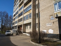 Kalininsky district,  , house 25 к.3. Apartment house