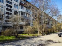 Kalininsky district,  , house 56. Apartment house