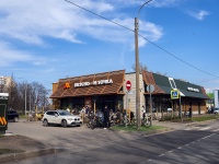 neighbour house: st. Klyuchevaya, house 6. cafe / pub "Вкусно — и точка"