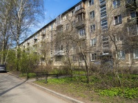 Kalininsky district, Klyuchevaya st, 房屋 9. 公寓楼