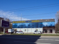 Kalininsky district, Metallistov avenue, 房屋 85. 商店