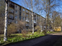 Kalininsky district, Metallistov avenue, house 92. Apartment house