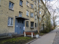 Kalininsky district, Metallistov avenue, 房屋 132. 公寓楼