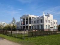 neighbour house: st. Vernosti, house 4. Civil Registry Office ЗАГС Калининского района 