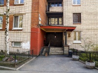 Kalininsky district, Vernosti st, house 24. Apartment house