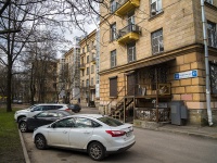 Kalininsky district, Kondratyevskij avenue, house 57. Apartment house