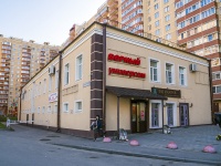 Kalininsky district, Kondratyevskij avenue, house 68 к.1. office building