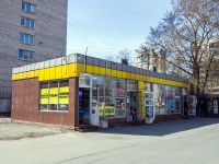 Kalininsky district, st Karpinsky, house 15 ЛИТ Б. store