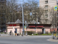 Kalininsky district, Karpinsky st, 房屋 20А. 商店