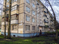 neighbour house: avenue. Nauki, house 53. Apartment house