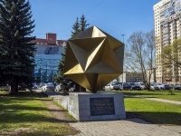 Kalininsky district, 纪念碑 военному аэродрому «Гражданка» Nauki avenue, 纪念碑 военному аэродрому «Гражданка» 