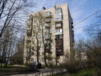 neighbour house: st. Rustaveli, house 2 к.2. Apartment house