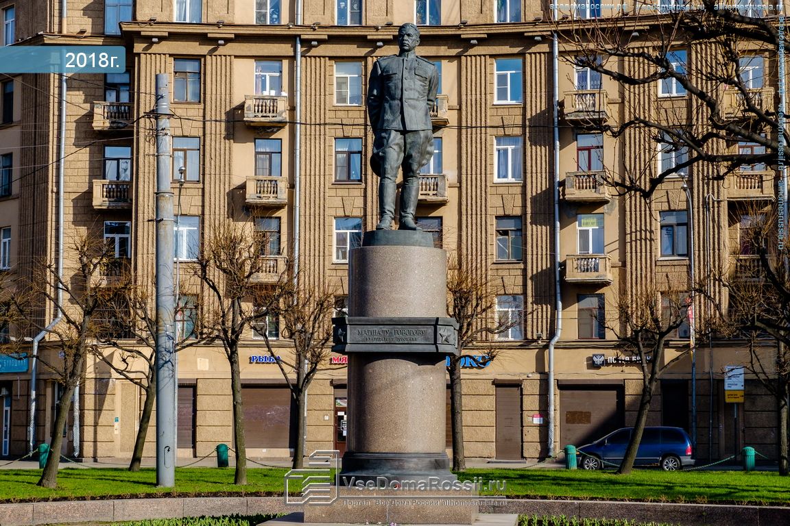 Петербург маршал. Памятник Говорову на площади Стачек. Памятник маршалу Говорову в Санкт-Петербурге. Памятник маршалу л.а.Говорову. Памятник Говорову в СПБ площадь Стачек.