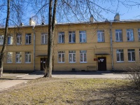 Krasnogvardeisky district, Городская поликлиника №17. Городской диабетологический центр №3, Novocherkasskiy , 房屋 56 к.1