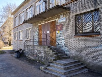 Krasnogvardeisky district, house 57 к.3Novocherkasskiy , house 57 к.3