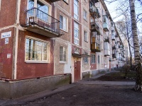 Krasnogvardeisky district, Granitnaya st, 房屋 54. 公寓楼