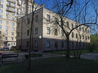 Moskowsky district, Сеть медицинских центров "Скандинавия",  , house 193 ЛИТ Б