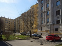 Московский район, Московский проспект, дом 208. многоквартирный дом