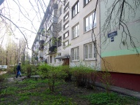 Moskowsky district, Kosmonavtov avenue, house 86 к.2. Apartment house