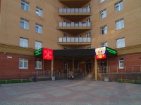 Moskowsky district, Городская больница №20, Городская поликлиника №42, Lensoveta st, 房屋 54 к.2