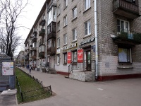 Moskowsky district, Lensoveta st, house 75. Apartment house