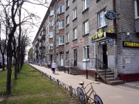 Moskowsky district, Lensoveta st, house 89. Apartment house