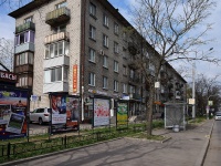 Moskowsky district, Lensoveta st, house 93. Apartment house