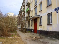 Moskowsky district, Varshavskaya st, 房屋 49. 公寓楼