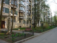 Московский район, улица Варшавская, дом 120. многоквартирный дом