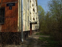 Moskowsky district, Kostyushko st, house 64. Apartment house