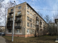 Nevsky district,  Babushkin, house 99. Apartment house