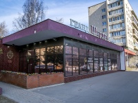 Nevsky district,  Babushkin, house 111 ЛИТ Б. restaurant