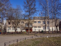 Nevsky district, 幼儿园 №85 Невского района, Bolshevikov avenue, 房屋 37 к.2