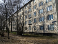 Nevsky district, Bolshevikov avenue, house 59 к.1. Apartment house