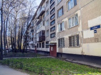 Nevsky district, Krylenko , 房屋 9 к.2. 公寓楼