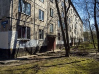 Nevsky district, Novoselov st, house 43. Apartment house