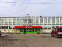 Nevsky district, Sedov st, house 99 к.1. shopping center